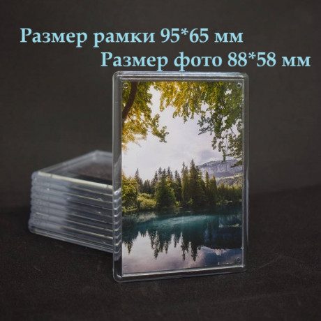 Фото магнит 95*65 мм Фото магнит 95*65 мм